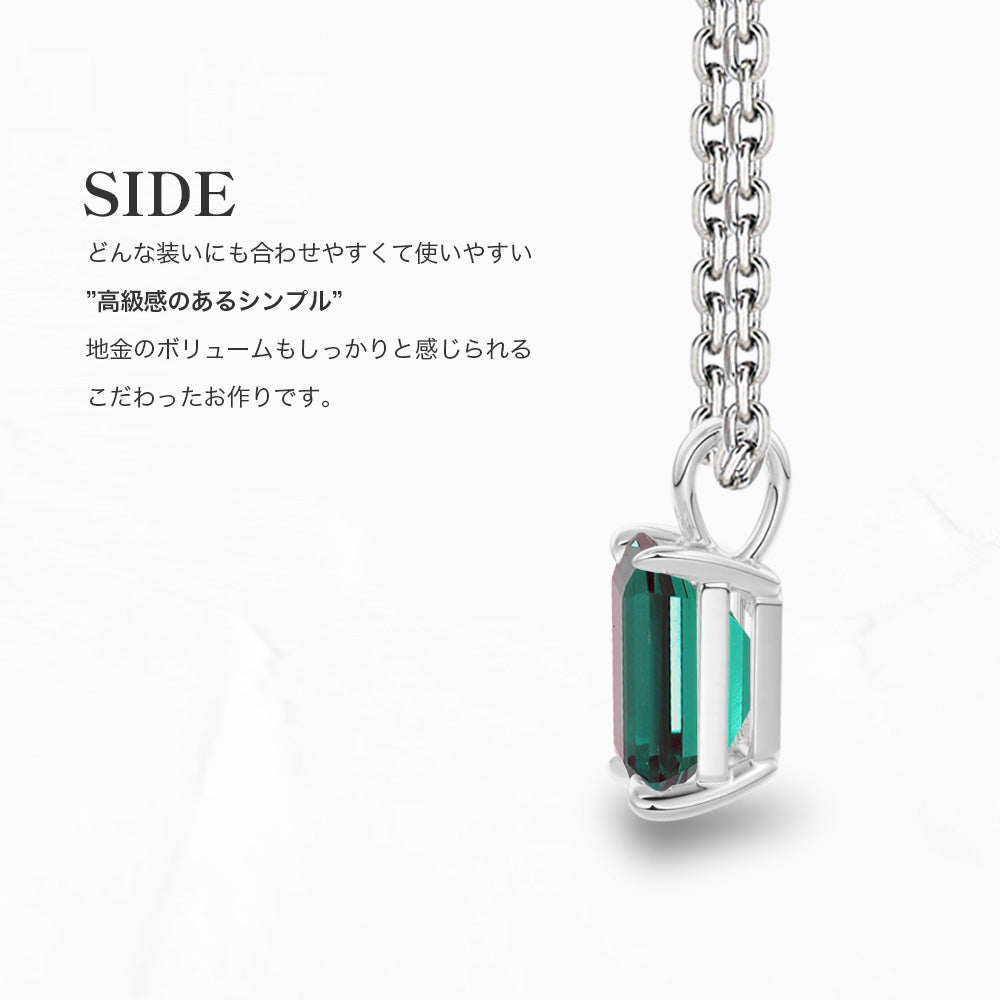 1ct ラボグロウンエメラルド エメラルドカット 一粒ネックレス:トップの側面