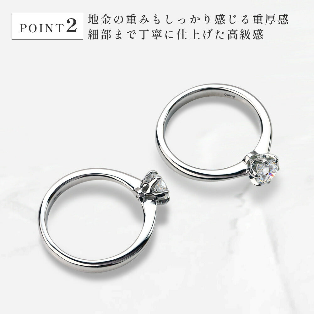 0.3ct ラボグロウンダイヤモンド 6本爪ソリティアリング