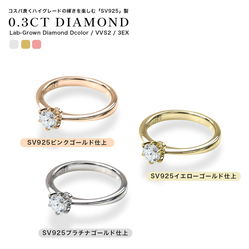 JD032SVR-LGD 商品詳細 4
