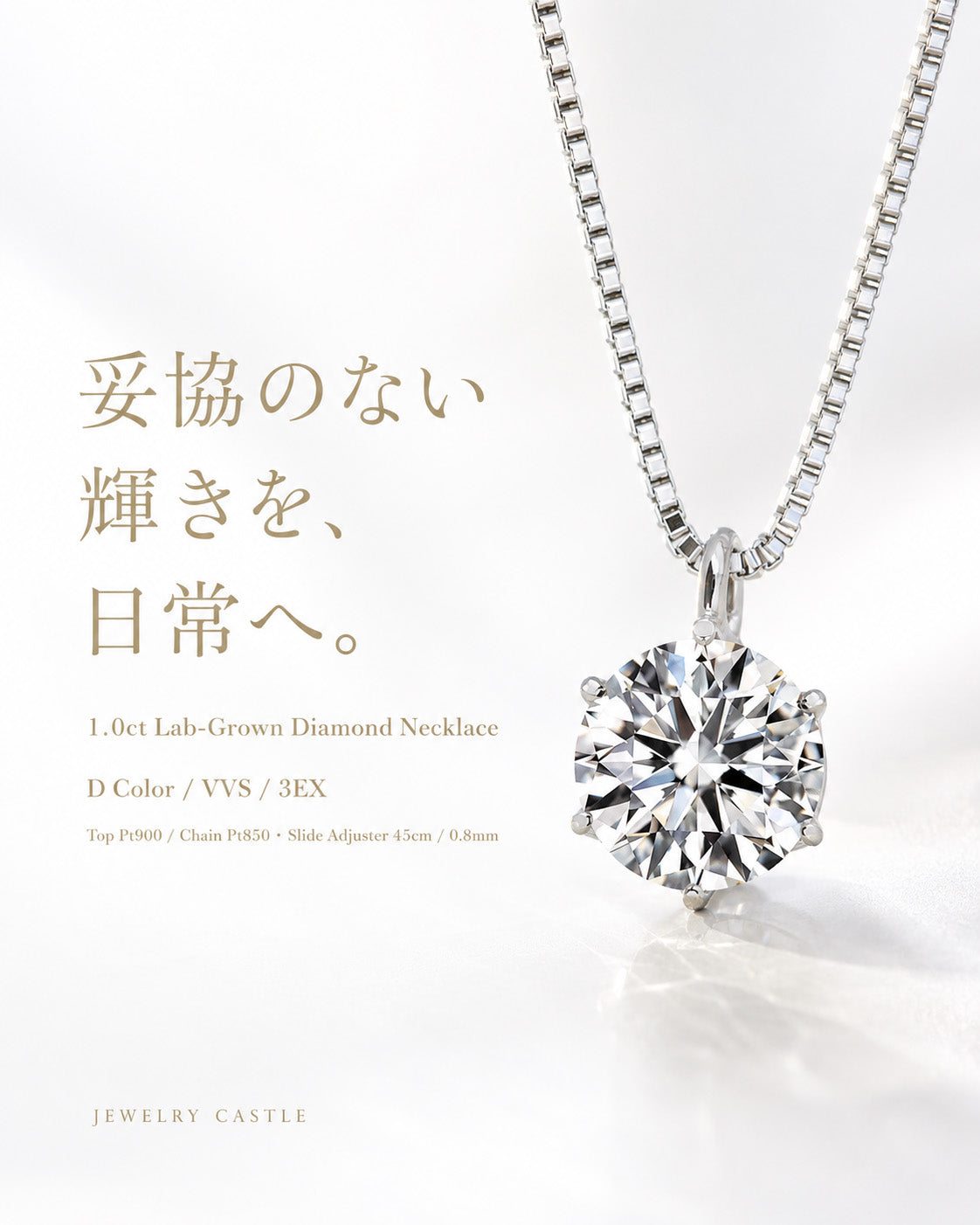 1ct Lab-Grown Diamond 6-Prong Necklace