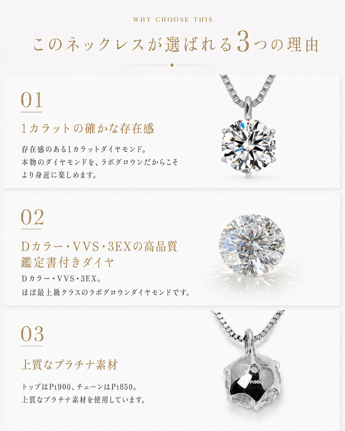 1ct Lab-Grown Diamond 6-Prong Necklace