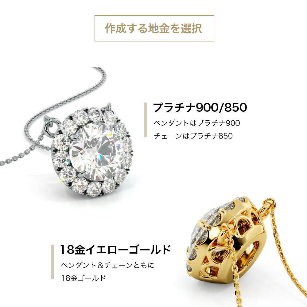 JD240005LGD ラボグロウンダイヤモンド ヘイローネックレス 4