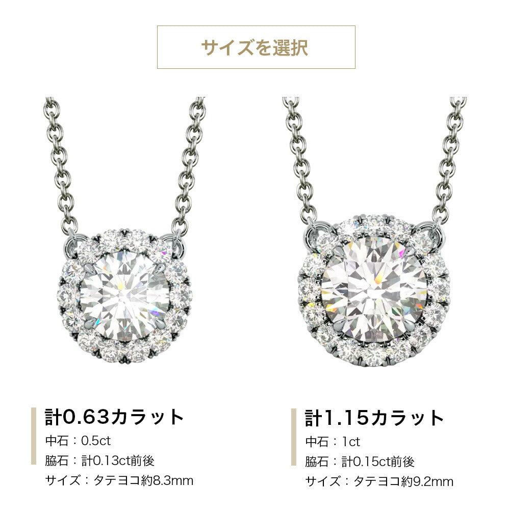JD240005LGD ラボグロウンダイヤモンド ヘイローネックレス 5