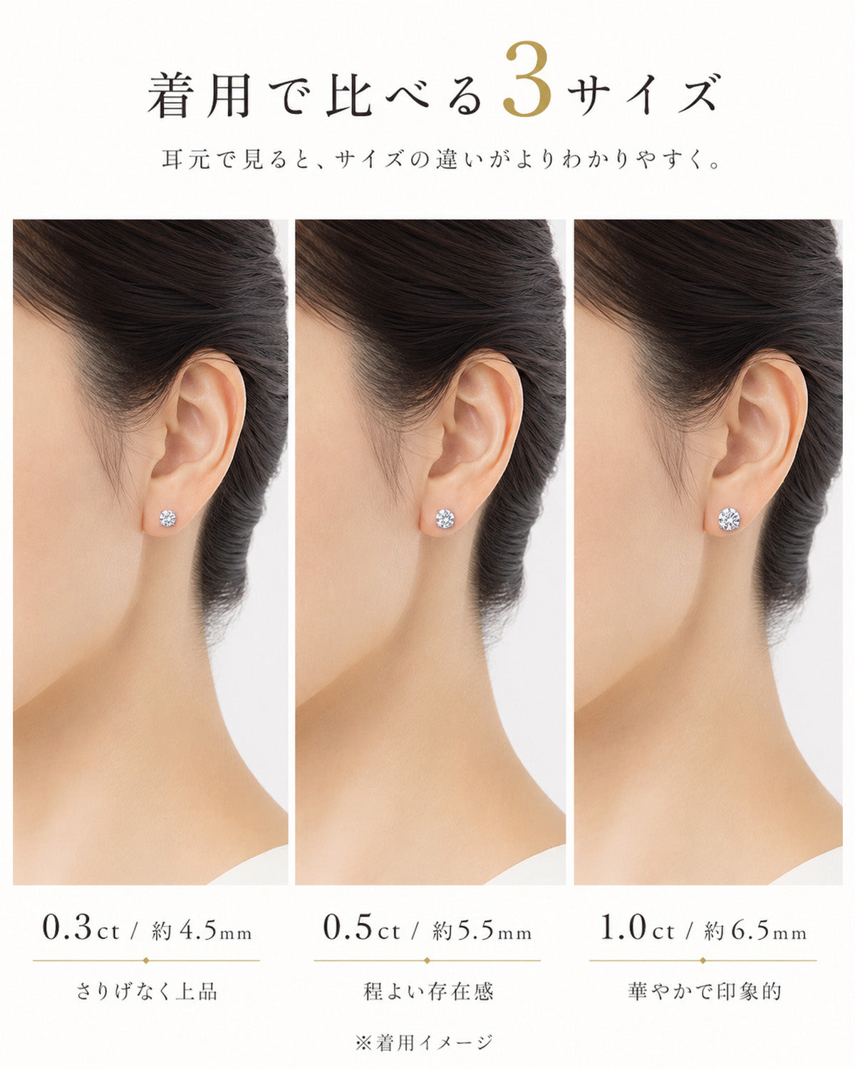 ラボグロウンダイヤモンド 4本爪 一粒ピアス(両耳・計0.6ct/1ct/2ct)