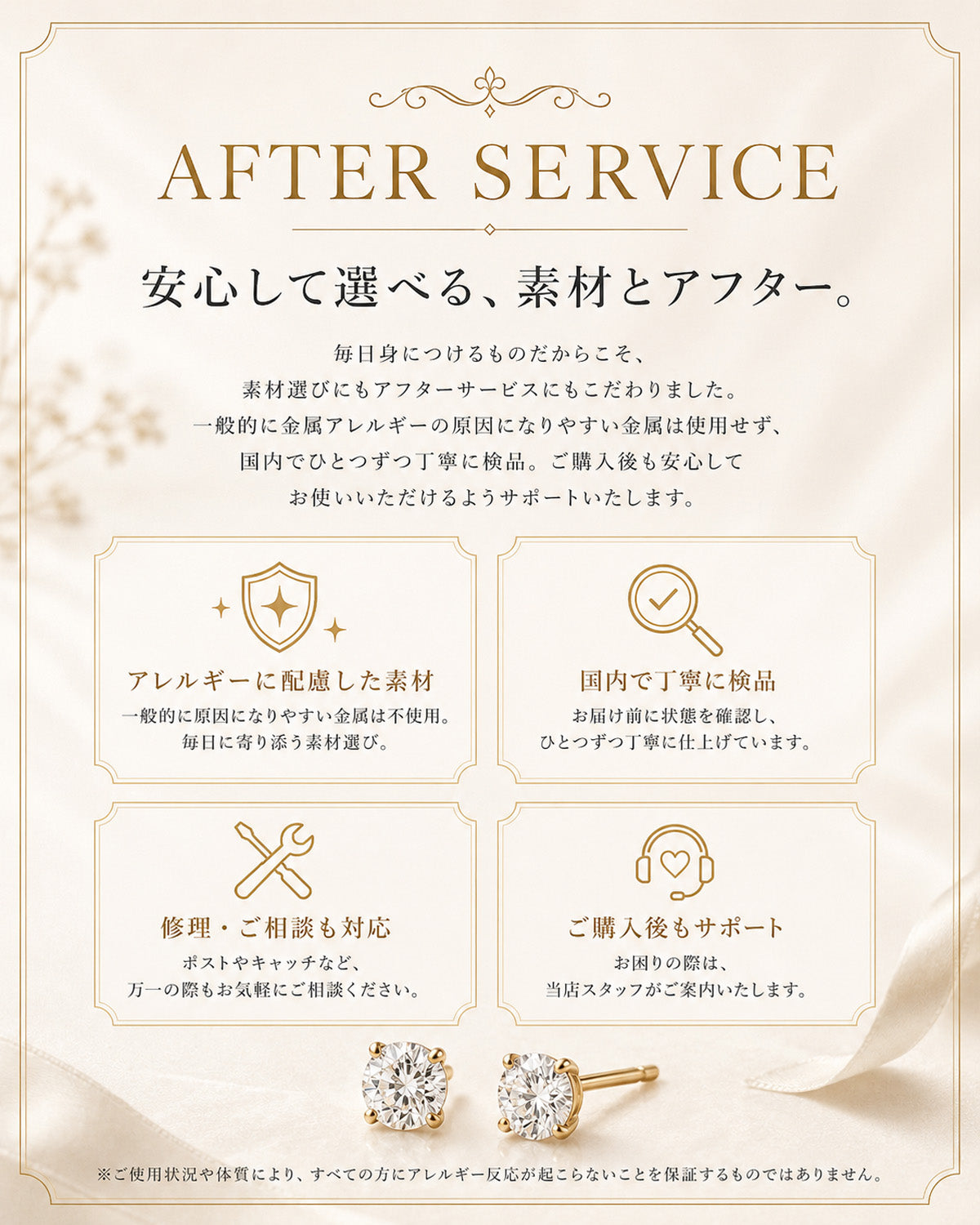 ラボグロウンダイヤモンド 4本爪 一粒ピアス(両耳・計0.6ct/1ct/2ct)