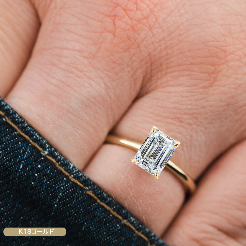 1ct エメラルドカット ラボグロウンダイヤモンド ソリティアリング