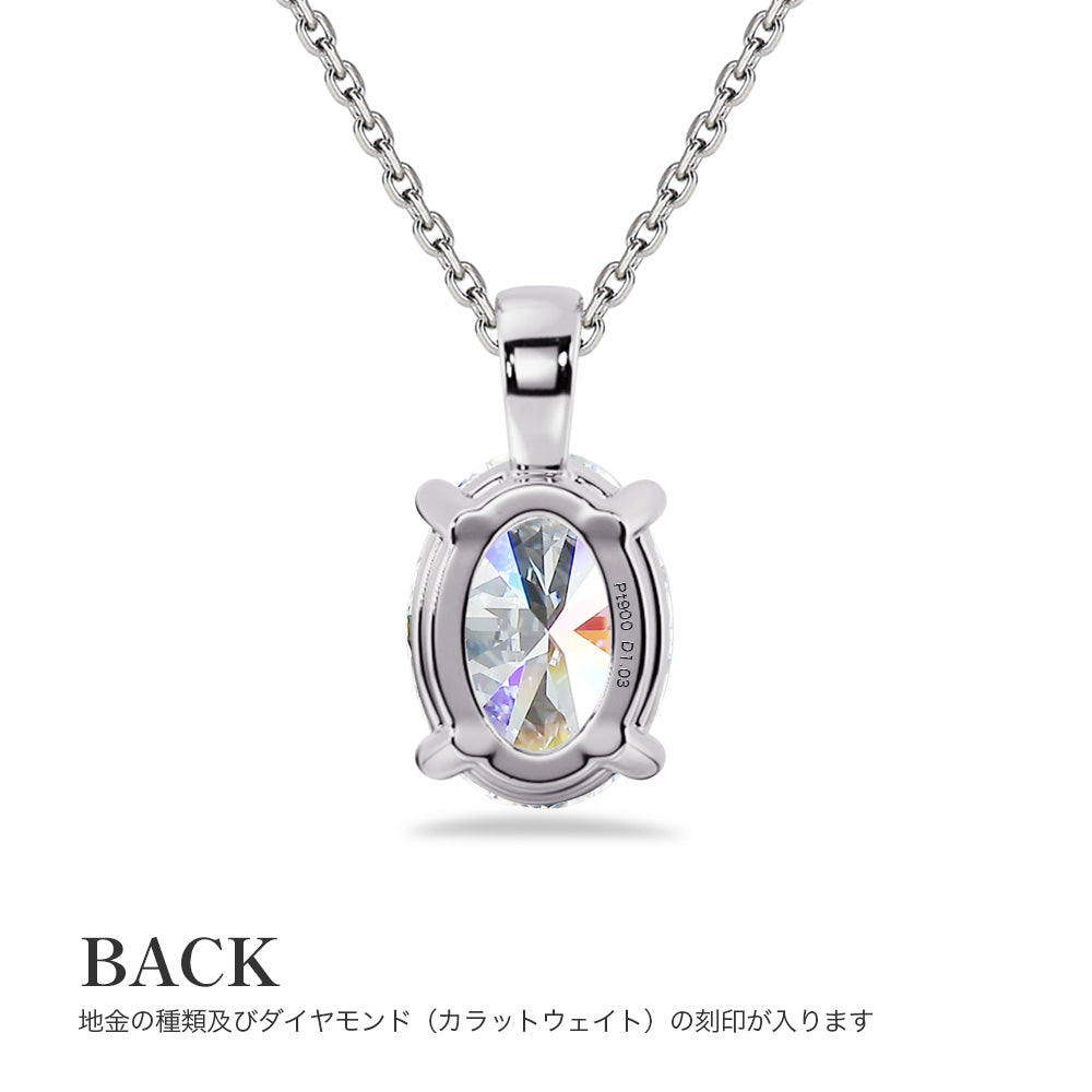 1ct オーバルカット ラボグロウンダイヤモンド 一粒ネックレス 商品画像 8