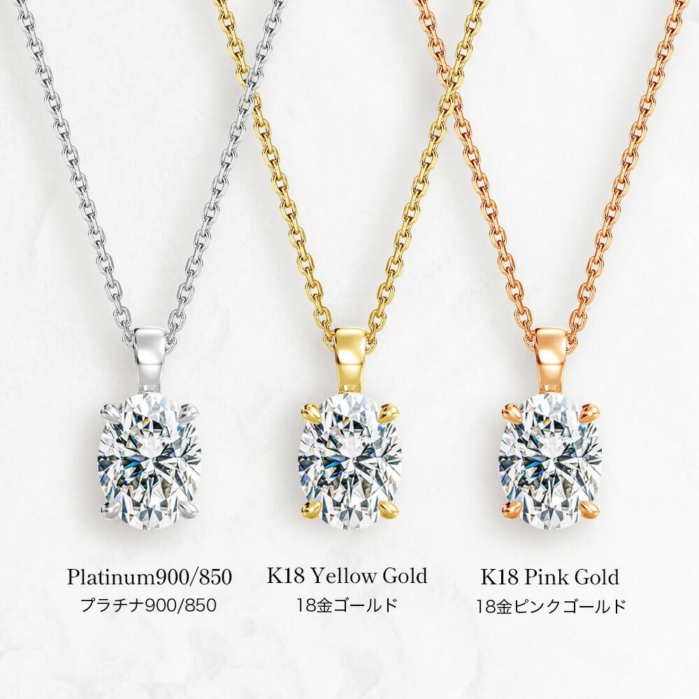 1ct オーバルカット ラボグロウンダイヤモンド 一粒ネックレス 商品画像 9