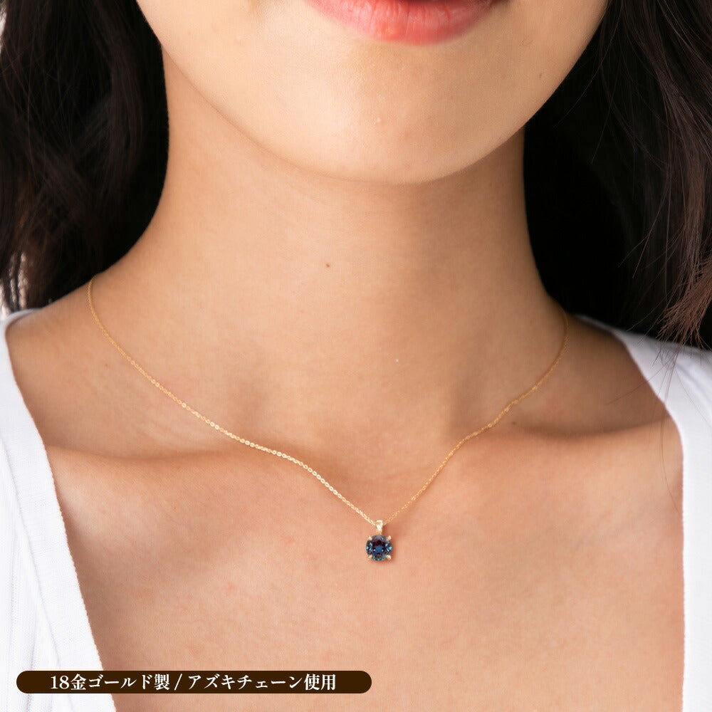 1.5ct ラボグロウン・アレキサンドライト ラウンド 一粒ネックレス:K18イエローゴールド・アズキチェーンの着用イメージ