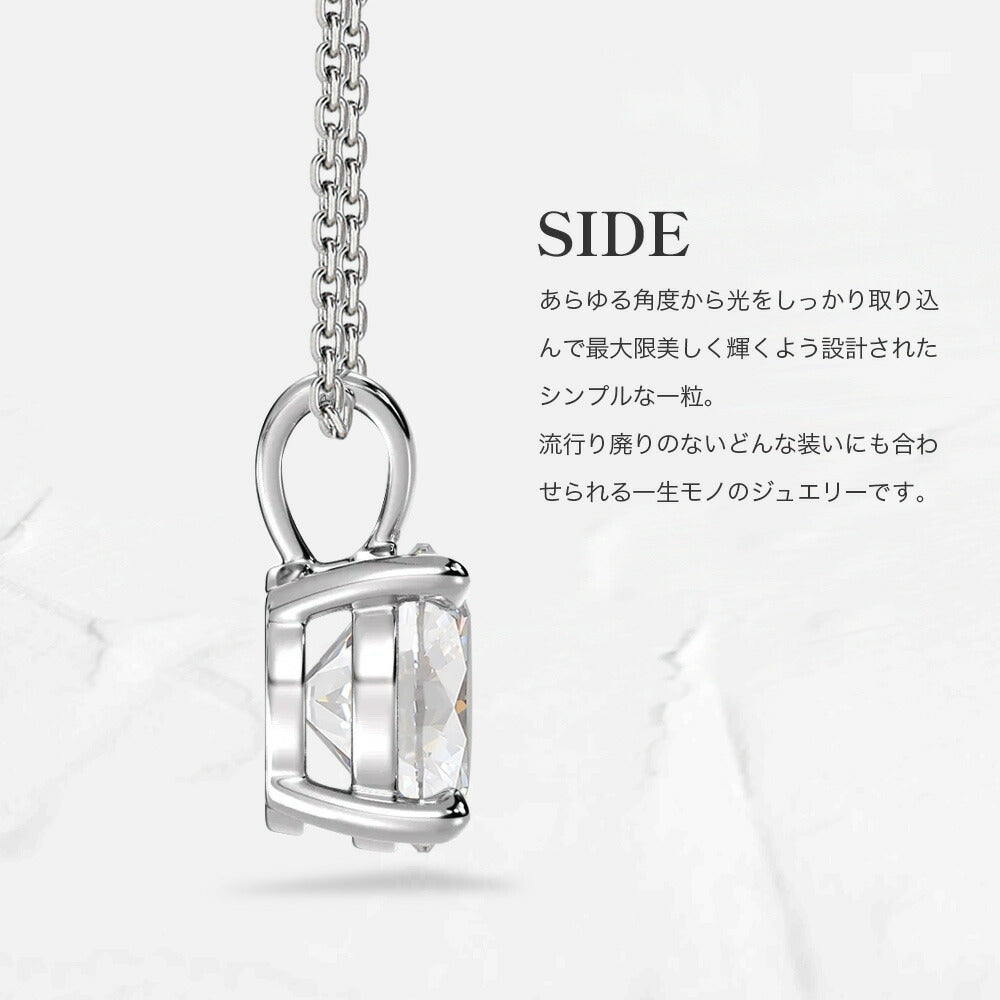 1ct ラボグロウンダイヤモンド 4本爪ネックレス 商品画像 6