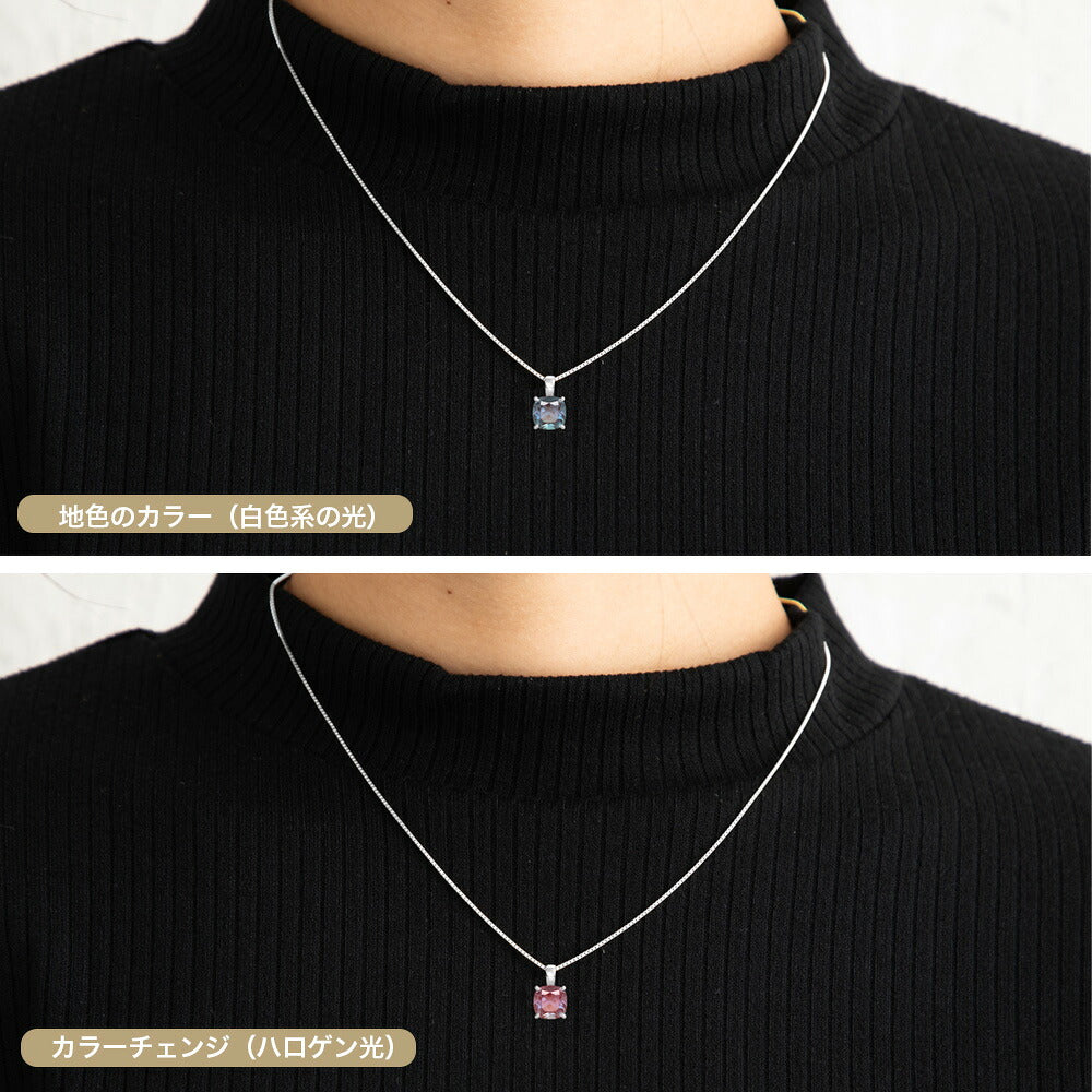 2ct ラボグロウン・アレキサンドライト クッション 一粒ネックレス:着用時のカラーチェンジ