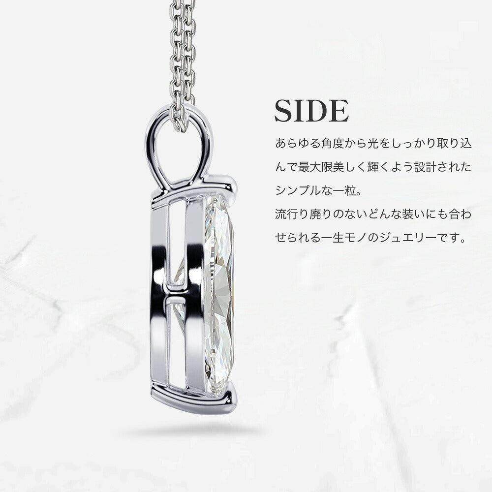 1ct マーキスカット ラボグロウンダイヤモンド 一粒ネックレス 商品画像 7