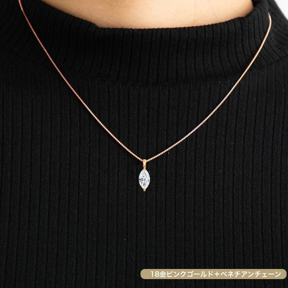 1ct マーキスカット ラボグロウンダイヤモンド 一粒ネックレス 商品画像 11