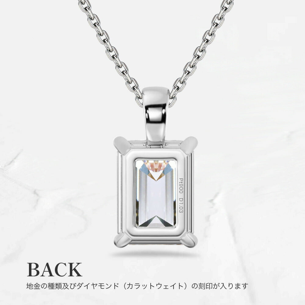 1ct エメラルドカット ラボグロウンダイヤモンド 一粒ネックレス 商品画像 7