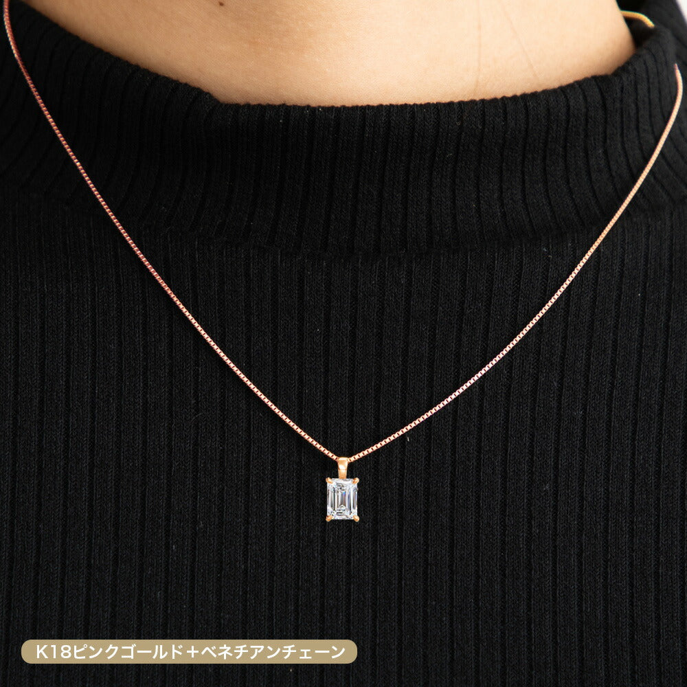 1ct エメラルドカット ラボグロウンダイヤモンド 一粒ネックレス 商品画像 11