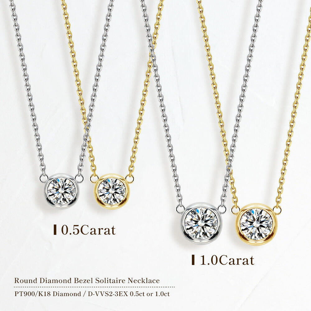 0.5ct・1ct ラボグロウンダイヤモンド 両吊り覆輪ネックレス 商品画像 3