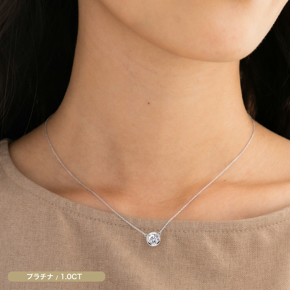 0.5ct・1ct ラボグロウンダイヤモンド 両吊り覆輪ネックレス 商品画像 2