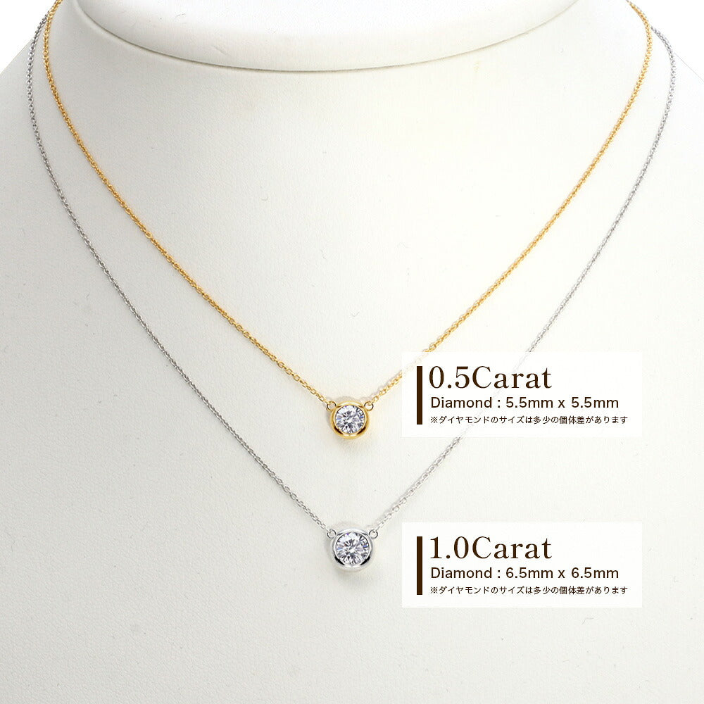 0.5ct・1ct ラボグロウンダイヤモンド 両吊り覆輪ネックレス 商品画像 4