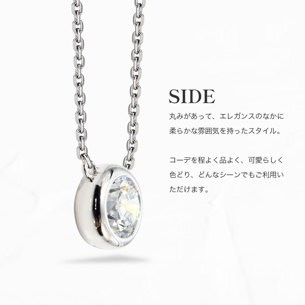 0.5ct・1ct ラボグロウンダイヤモンド 両吊り覆輪ネックレス 商品画像 6