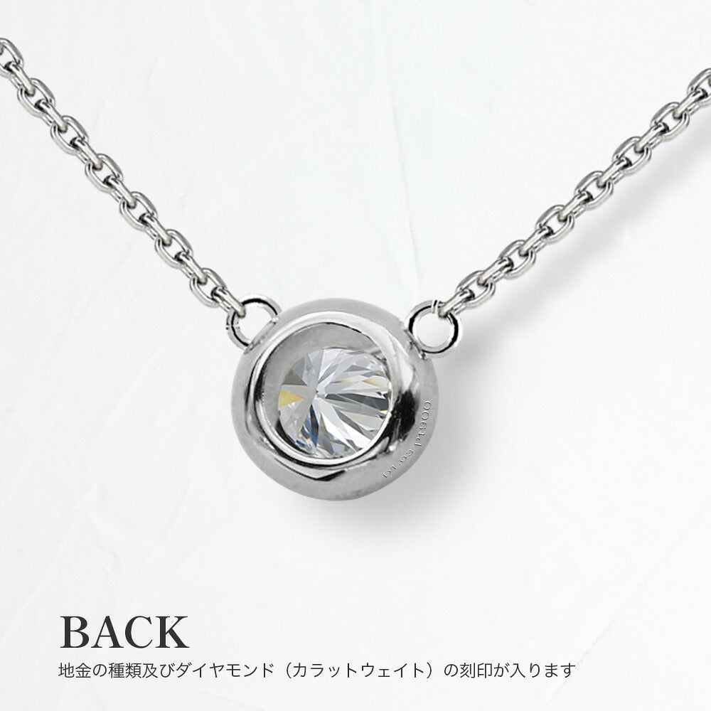 0.5ct・1ct ラボグロウンダイヤモンド 両吊り覆輪ネックレス 商品画像 7