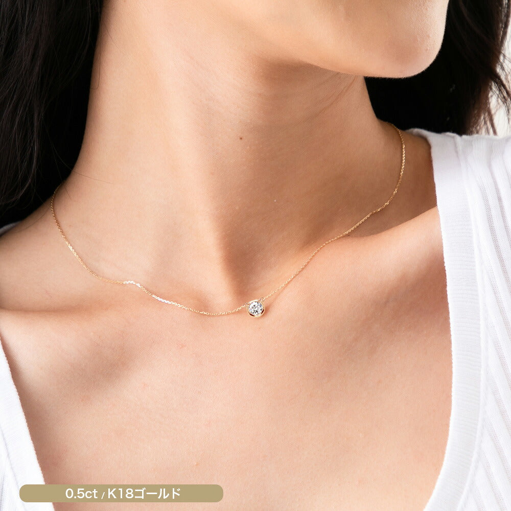 0.5ct・1ct ラボグロウンダイヤモンド 両吊り覆輪ネックレス 商品画像 10