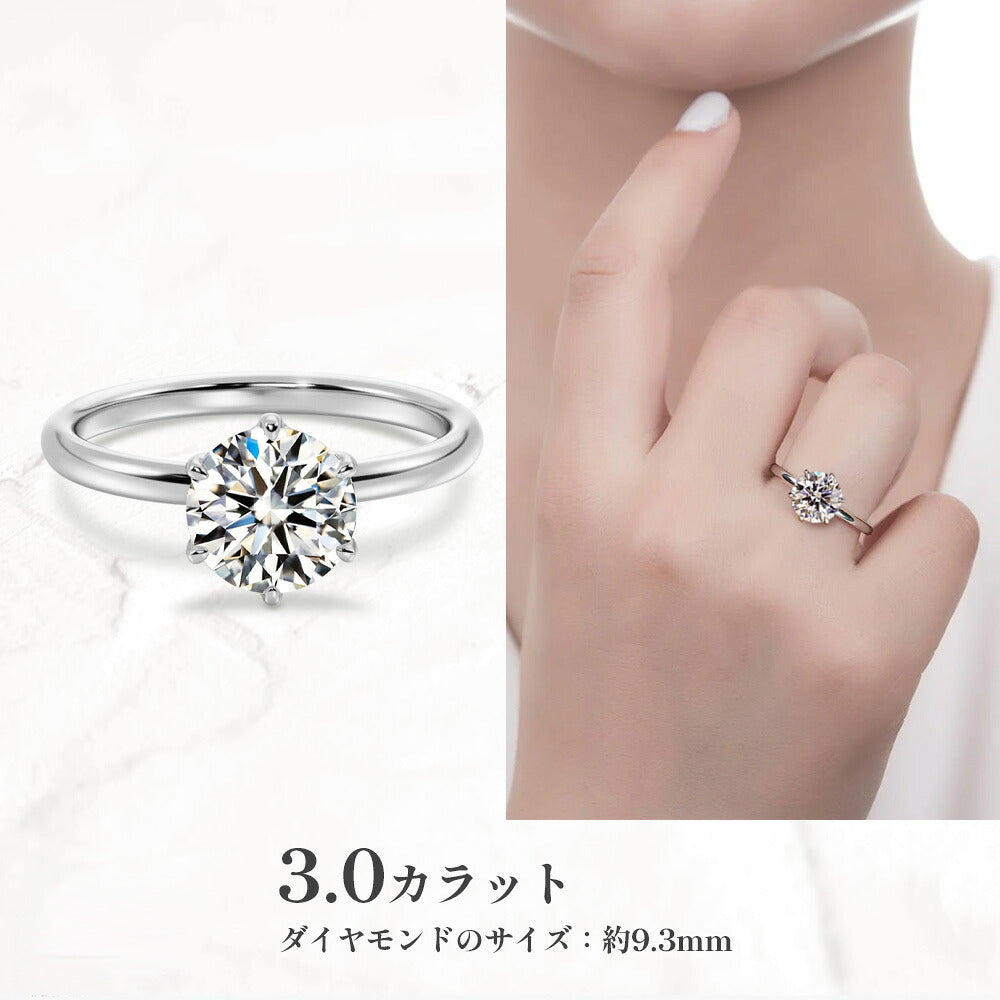 1ct~3ct ラボグロウンダイヤモンド 一粒ソリティアリング 商品画像 9