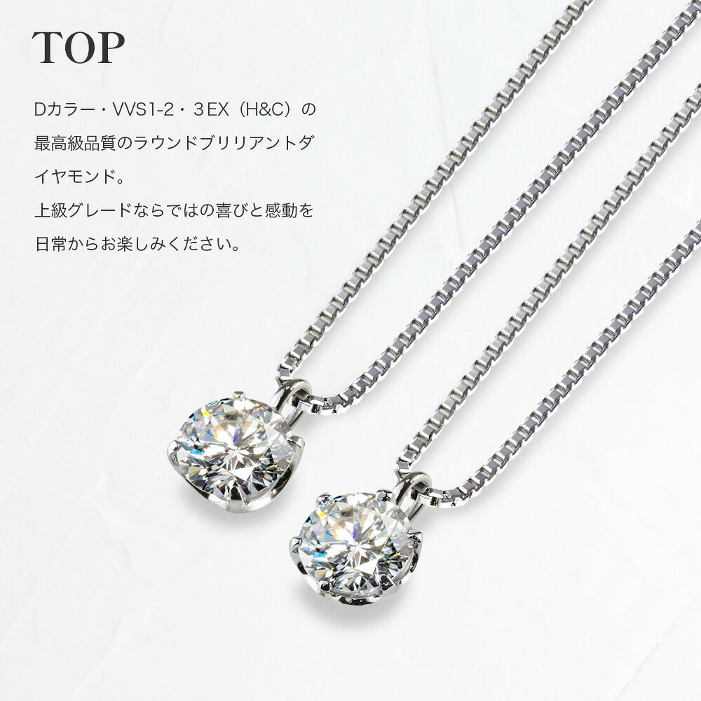 0.3ct ラボグロウンダイヤモンド 一粒プラチナネックレス 商品画像 6