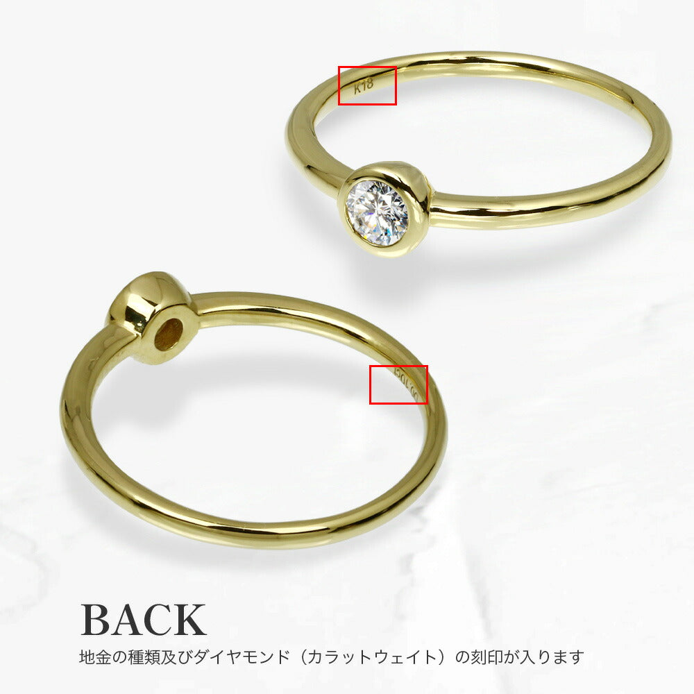 0.3ct ラボグロウンダイヤモンド 覆輪留め一粒リング 商品画像 8