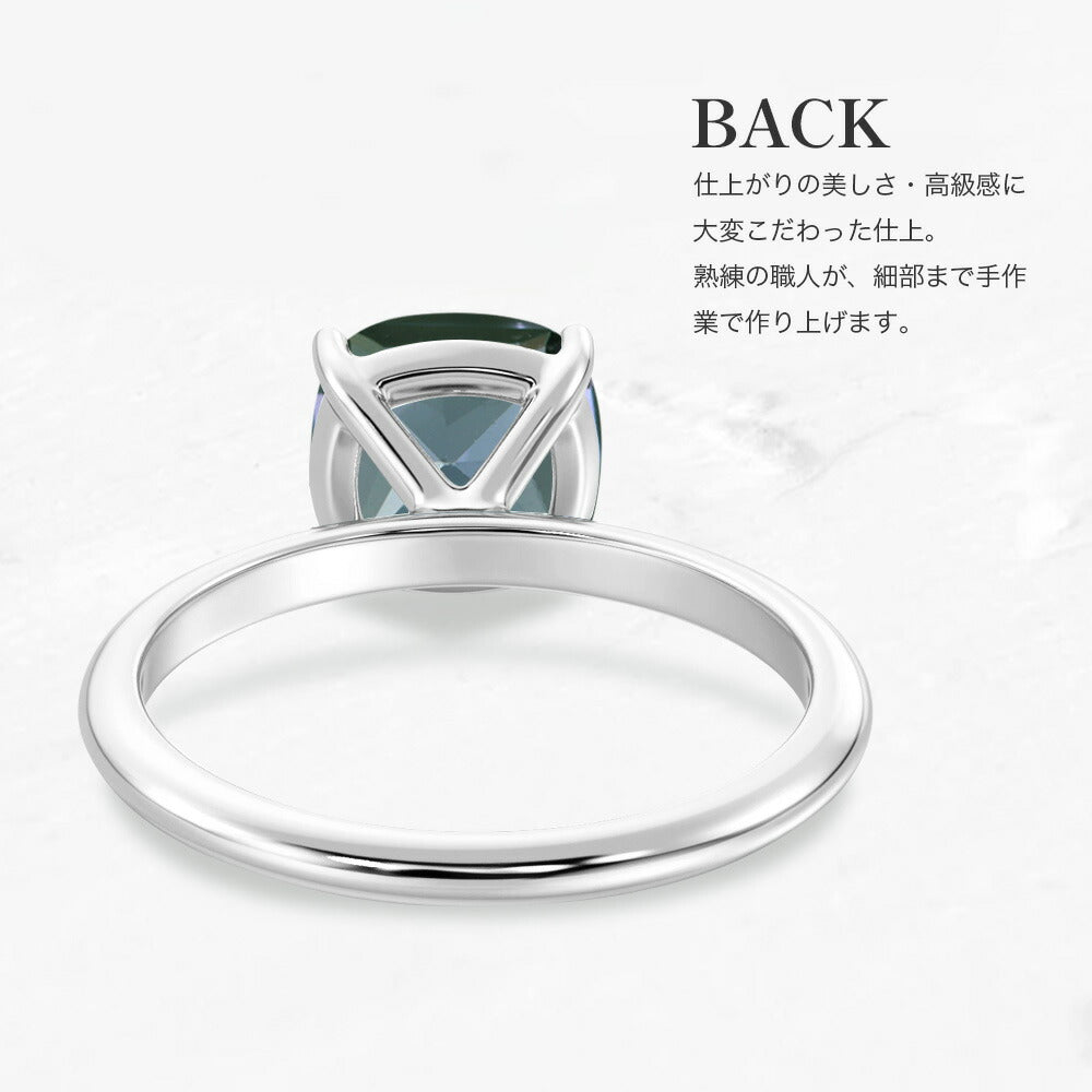 約2.9ct ラボグロウンアレキサンドライト クッションリング:台座の裏面とリングの構造