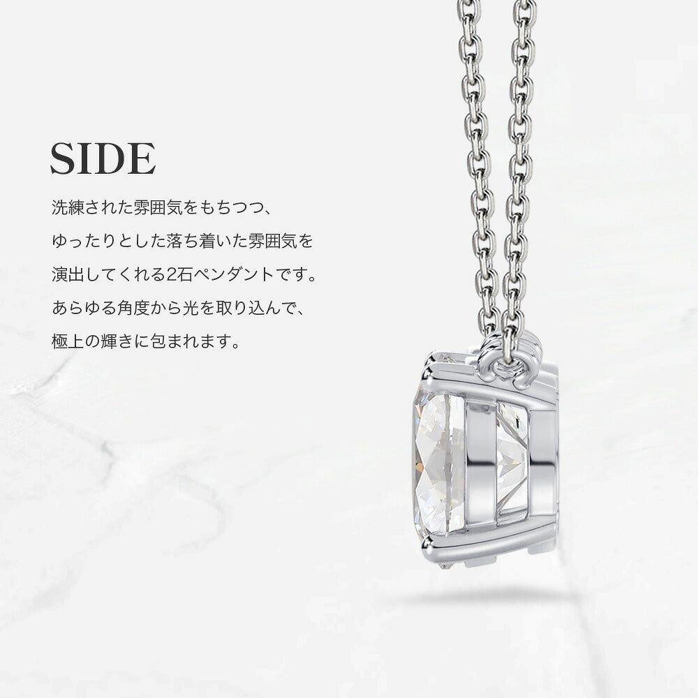 Total 0.86ct Toi et Moi Lab-Grown Diamond Necklace
