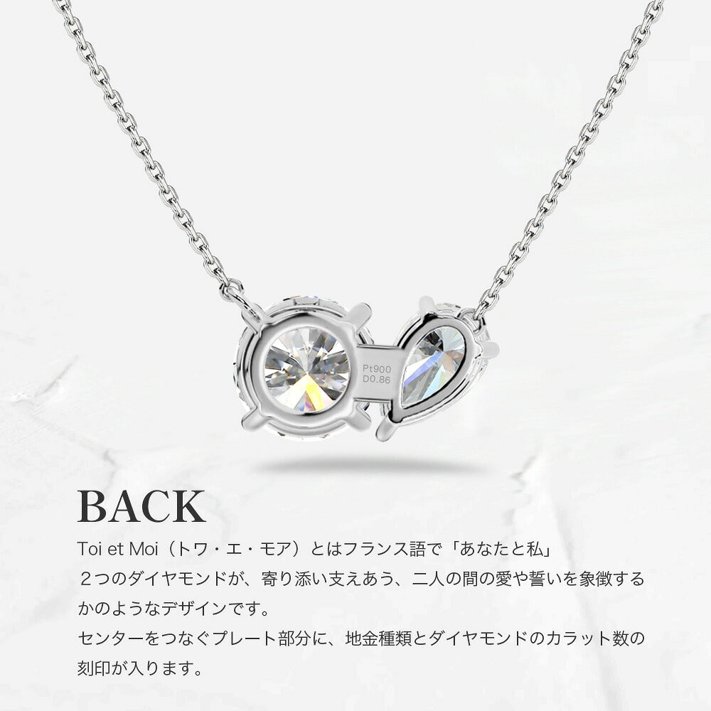 Total 0.86ct Toi et Moi Lab-Grown Diamond Necklace