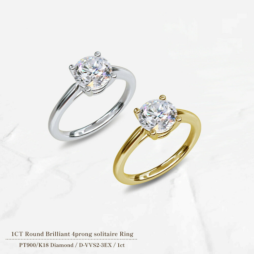 1ct 4本爪 ラボグロウンダイヤモンド ソリティアリング