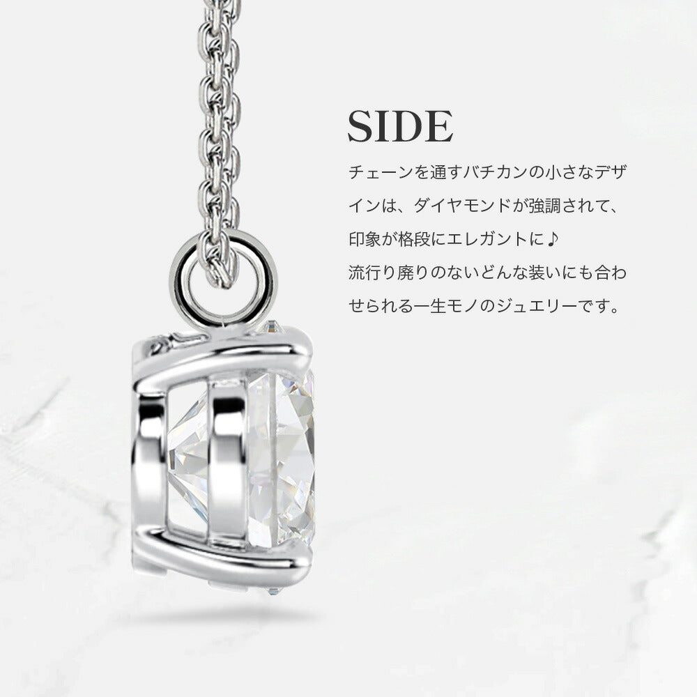 2ct 4本爪 ラボグロウンダイヤモンド ネックレス
