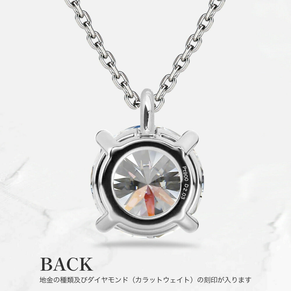 2ct 4本爪 ラボグロウンダイヤモンド ネックレス