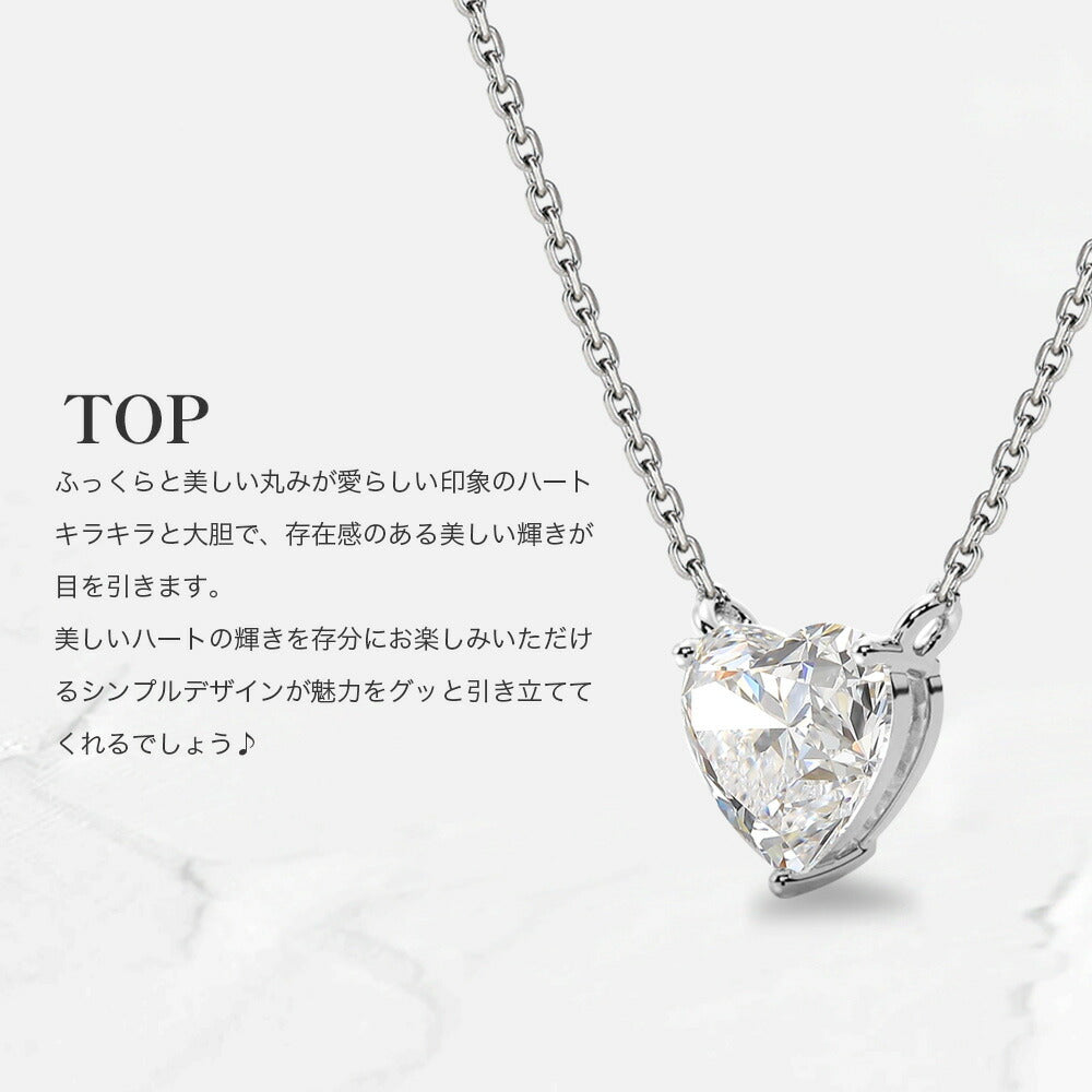 1ct ハートシェイプ ラボグロウンダイヤモンド ネックレス