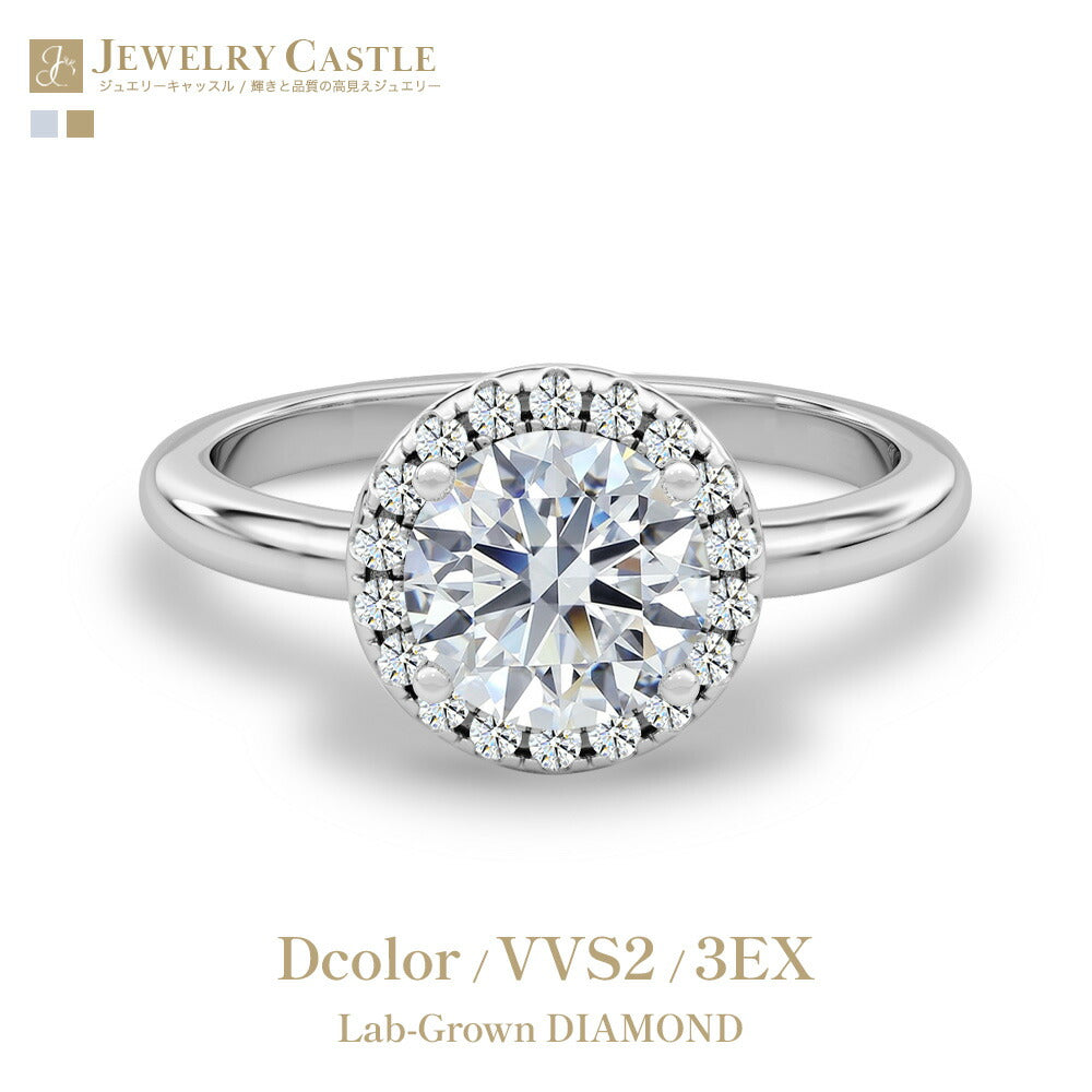 計1.18ct ラボグロウンダイヤモンド ヘイローリング 正面