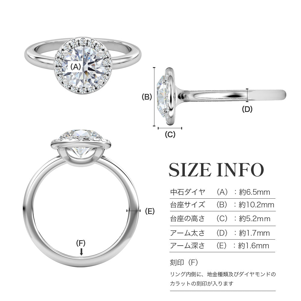 計1.18ct ラボグロウンダイヤモンド リングサイズ寸法
