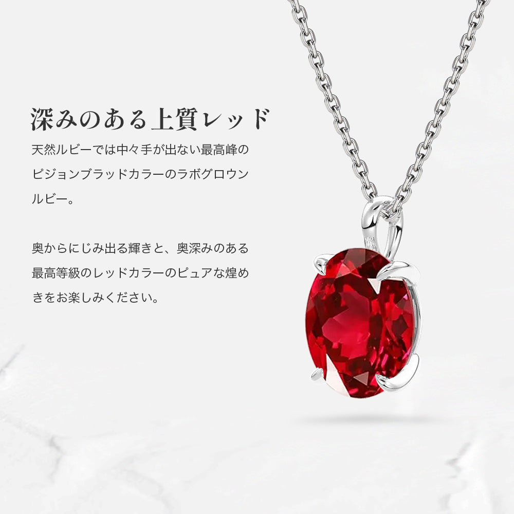 1.25ct+ (varies by piece) Lab-Grown Ruby Oval Solitaire Necklace, Pt900/K18YG