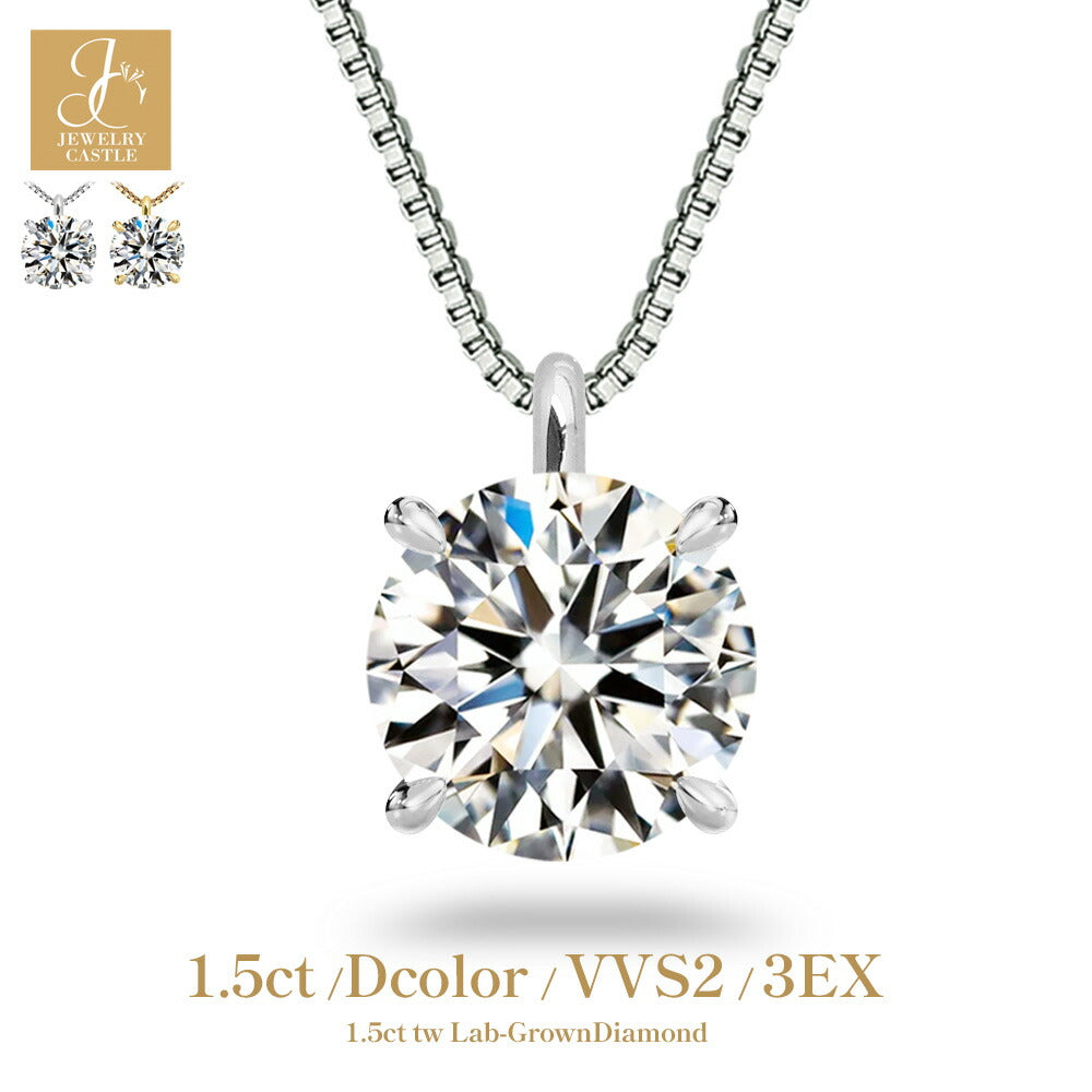 JD250039N-LGD 1.5ct 4爪ソリティアネックレス