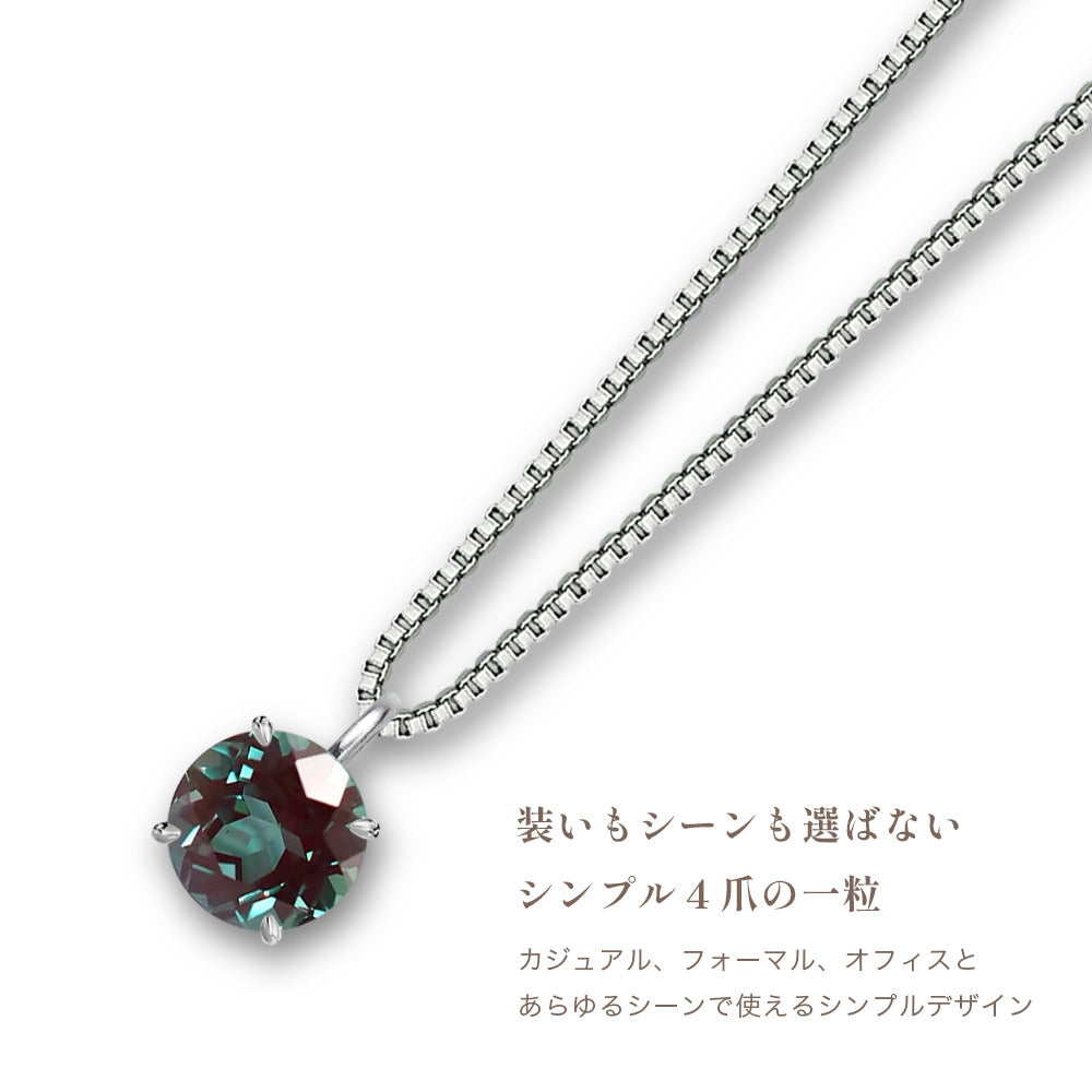 JD250040N-AX 4本爪ソリティアデザイン