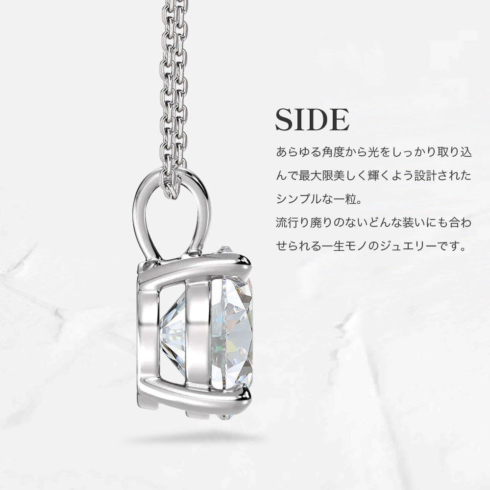 ラボグロウンダイヤモンド1.5ct・4本爪ペンダントの側面と光を取り込む台座