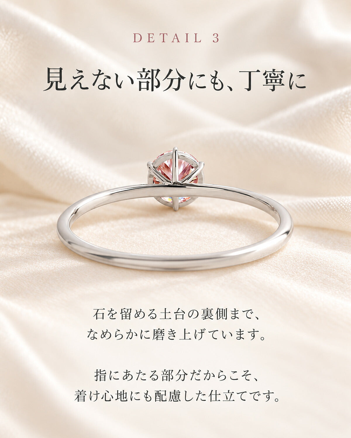 JD260051R-LGD 商品詳細 11