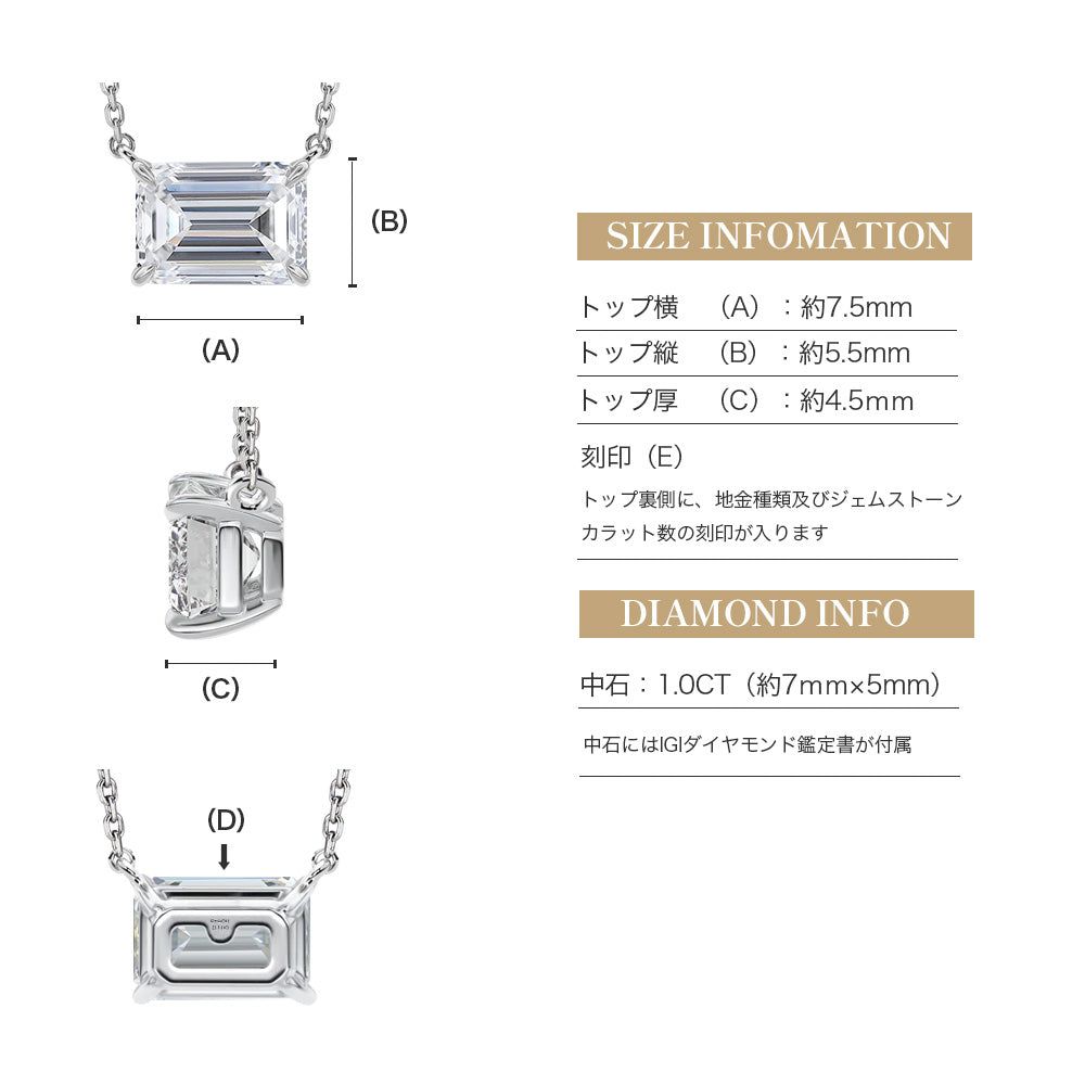 JD250056N-LGD トップ寸法と1.0ctダイヤモンドの仕様