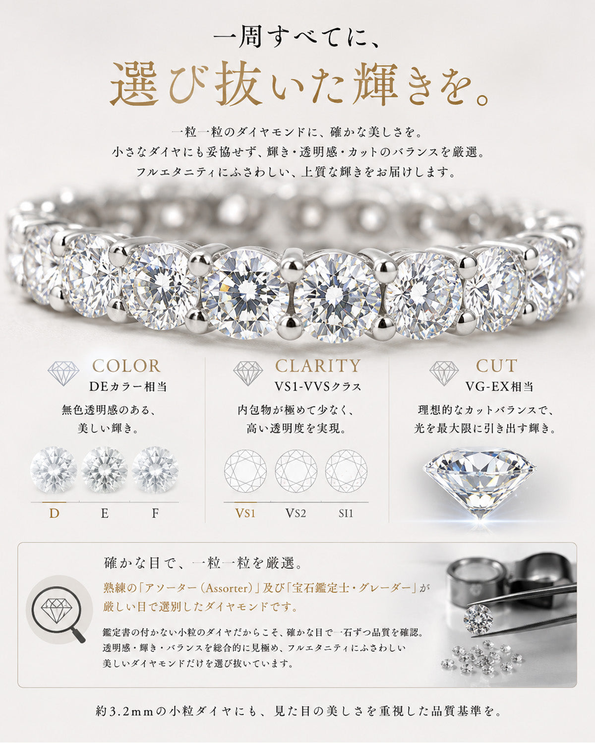 JD250060ER-LGD 商品詳細 5