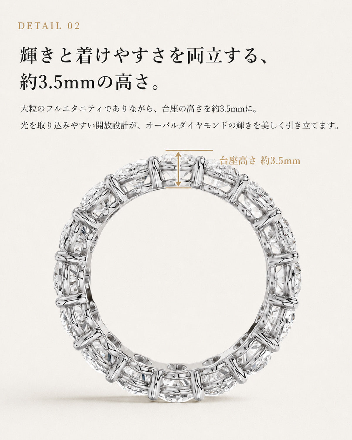 約3.5〜4.5ct オーバル ラボグロウンダイヤモンド フルエタニティリング