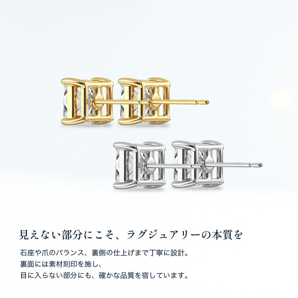 JD260005E-LGD プリンセスカット ピアス 商品詳細 09