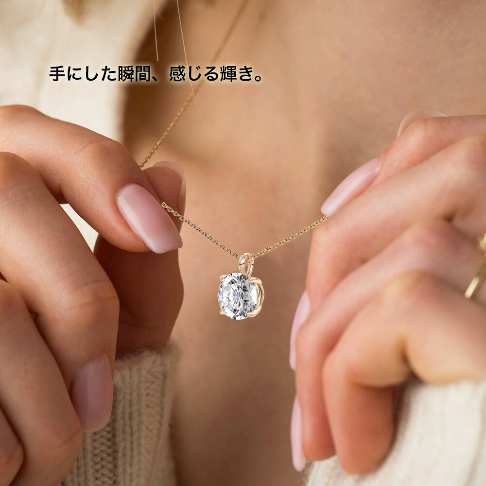 K18イエローゴールド 3ct ラウンドネックレスの着用例