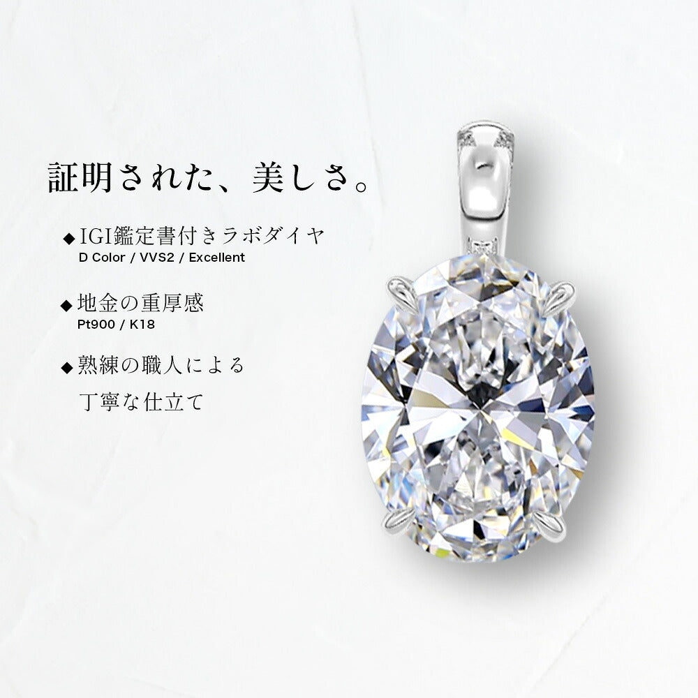 ネックレスの商品詳細