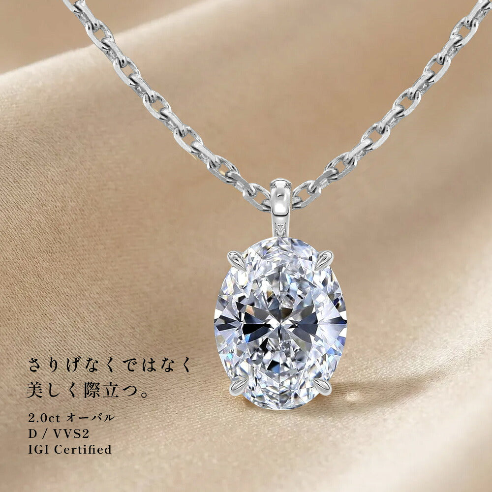 2ct オーバルネックレスのディテール