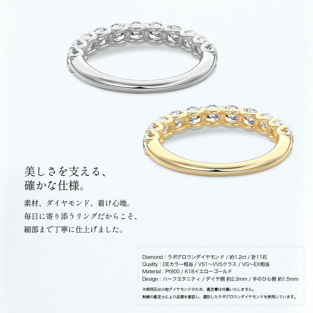 JD260022ER-LGD ハーフエタニティリング 11